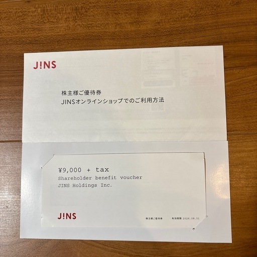 JINS  株主優待券