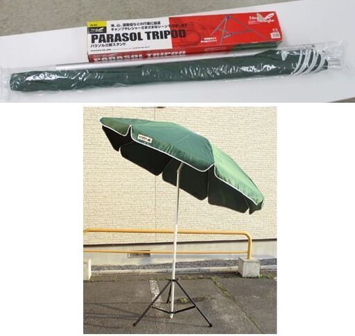 LOGOS パラソル220cm＆North Eagle三脚スタンド テラスパラソル AL220US パラソル用スタンド 札幌市北区屯田