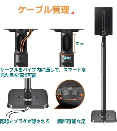 【Eono】スピーカースタンド 2本セット 高さ調整可