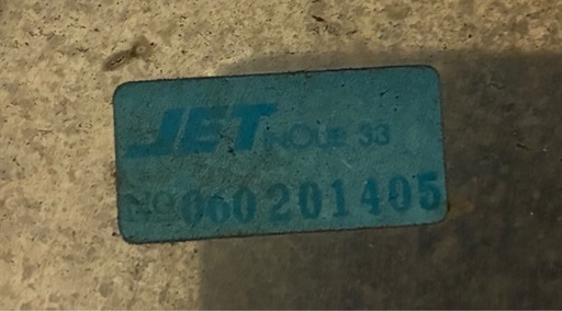 JET？ ジェットイノウエ？ 行灯 アンドン トラック 約1100mm×約450mm×約115mm
