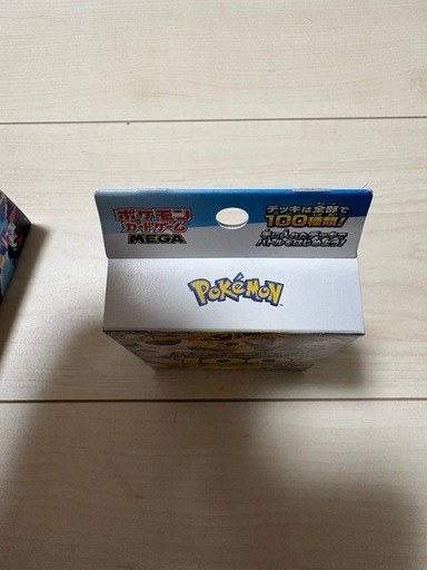 ポケモンカード