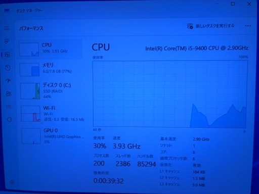 パソコン一式セット　vostro3471 BenQモニター24 