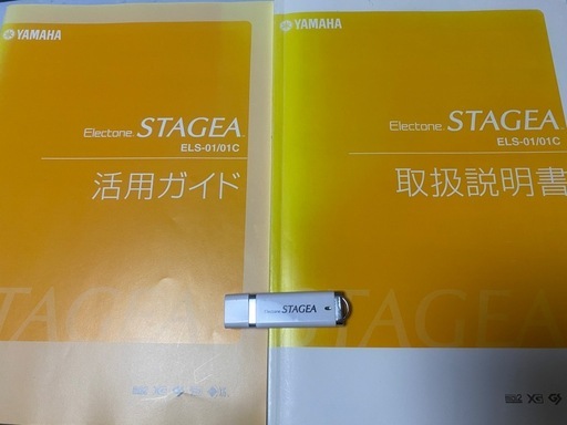 YAMAHA ヤマハ　エレクトーン　ELS-01C
