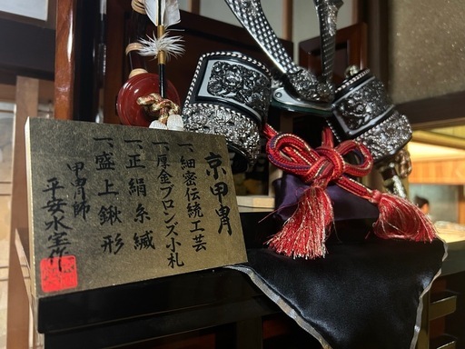 11号兜収納台 SG型 茶ツヤボカシ 金具ブロンズ兜