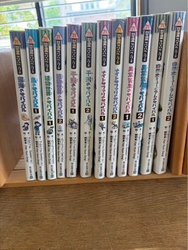 サバイバルシリーズ　本 s*読様 科学漫画サバイバルシリーズ 23冊セット 児童書まとめ売り 朝日