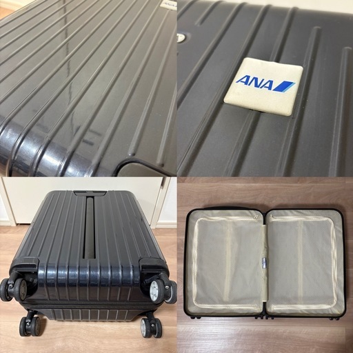 【レア】RIMOWA SALSA AIR ANAコラボ
