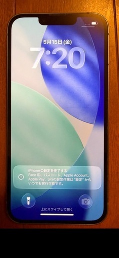 今日中の方即決致します！iPhone14