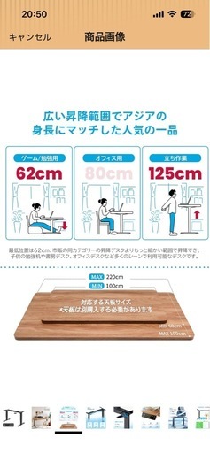 天板付きMaidesite 電動 昇降式デスク 白