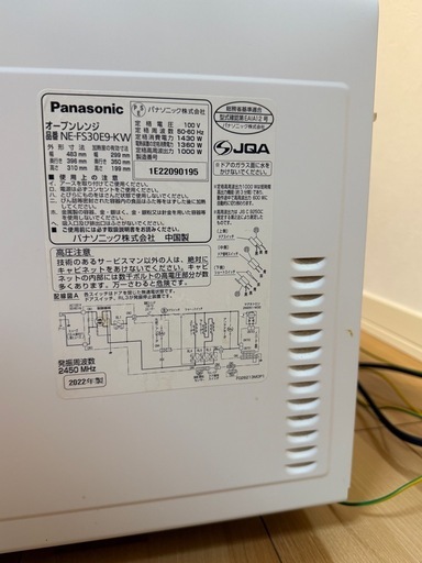 【決定】オーブン電子レンジ Panasonic