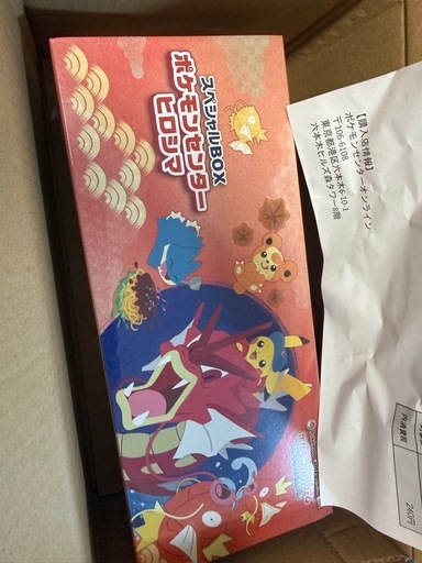 ポケモンセンターヒロシマ スペシャルBOX ポケモンカードゲーム 