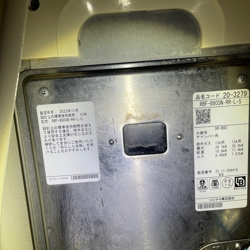 お風呂
