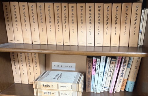 田中正造全集