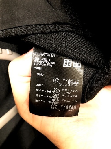 6/14(日)受け渡しのみ★UNIQLO感度ジャケット＆パンツセット