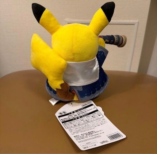 ポケモン天文台ぬいぐるみ
