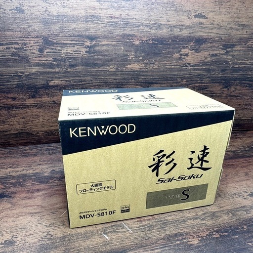 KENWOOD 彩速 AVナビゲーションシステム MDV-S810F ケンウッド カーナビ 彩速ナビ TYPE S