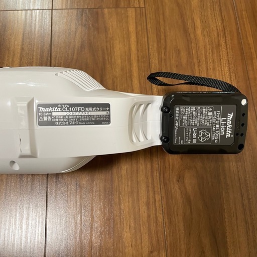 【定価14,000円】美品♡makita コードレス掃除機　充電器&紙パック付！