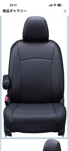 da64wクラッツィオシートカバー最終値下げ
