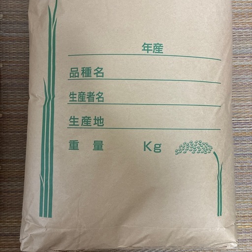 R7年度産お米（玄米）30kg
