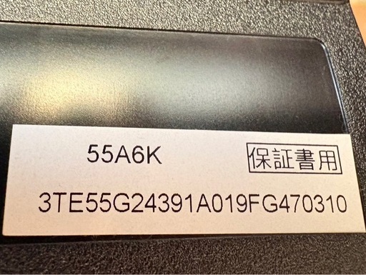 ハイセンス　Hisense 55A6K　