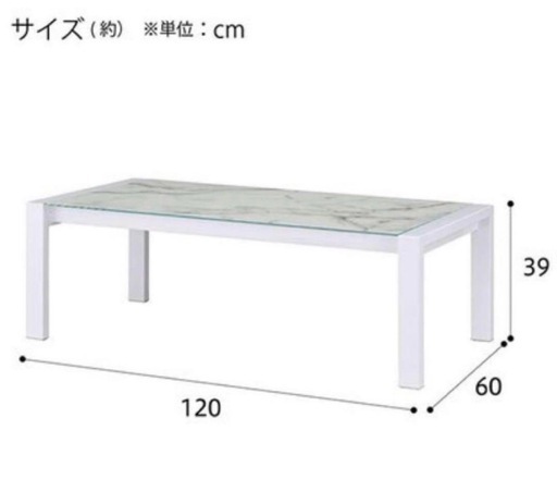 大理石調テーブル