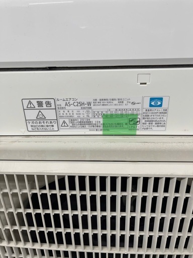 SHARP AY-H25H-W シャープセパレート形ルームエアコン 2018年製
