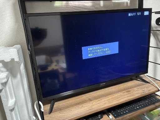 状態良好　2022年製32インチ日本メーカLED液晶テレビ
