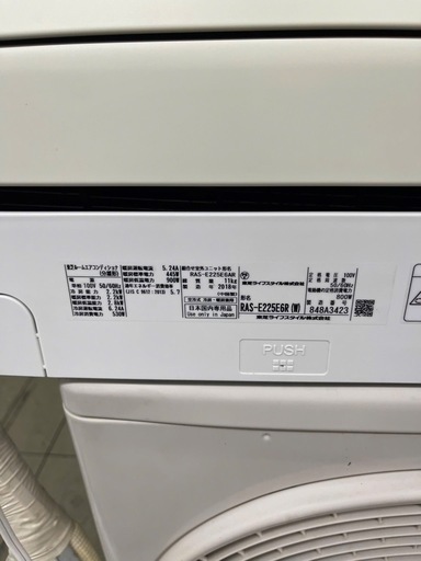 東芝 ルームエアコン RAS-G221ARKS(W) 2021年製 100V