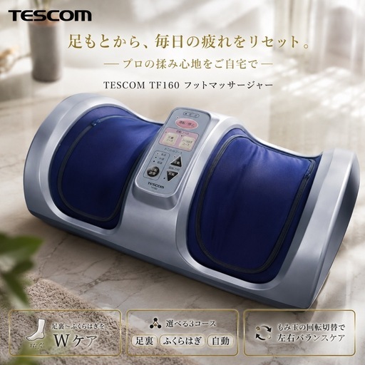 TESCOM  TF160