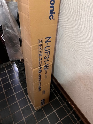 【未使用】Panasonic 衣類乾燥機 NH-D502P-W＋純正スライド式ユニット台 N-UF31-N
