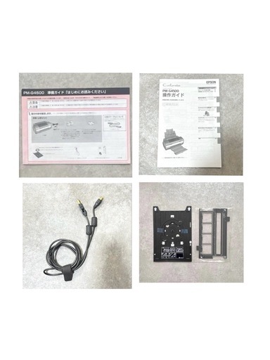 《ジャンク品》A3プリンター PM-G4500　A3ノビ対応 エプソン