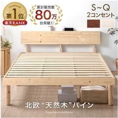 ベッドフレームのみ（セミダブル） (zy) 新横浜のベッドの中古あげます