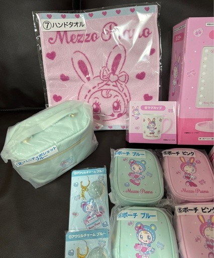 Mezzo Piano メゾピアノ くじ サンリオくじ 一番くじ 【新品未開封】