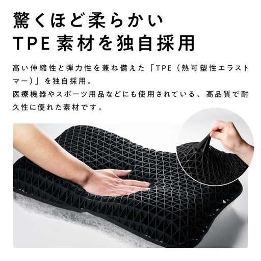【未使用】ヒツジのいらない枕 調律