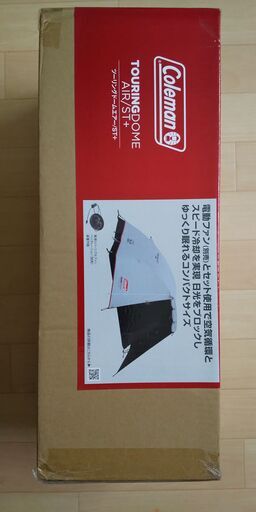 キャンプテント新品未開封　コールマン(Coleman) ツーリングドーム エアー/ST+ DARKROOM