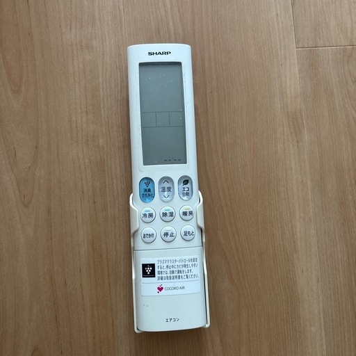 【美品】値下げSHARP エアコン2020年製