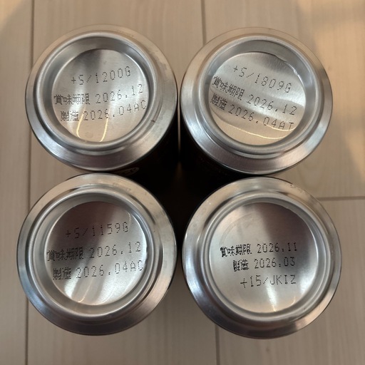 お酒 500ml 37本 まとめ売り ハイボール チューハイ ビール サワー 