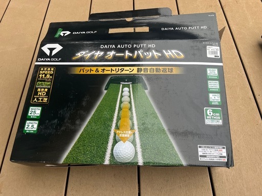 ゴルフ練習用