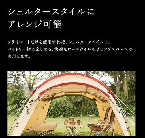 スノーピーク テント スノーピーク テント 2ルーム エルフィールド 1 人用 キャンプ 