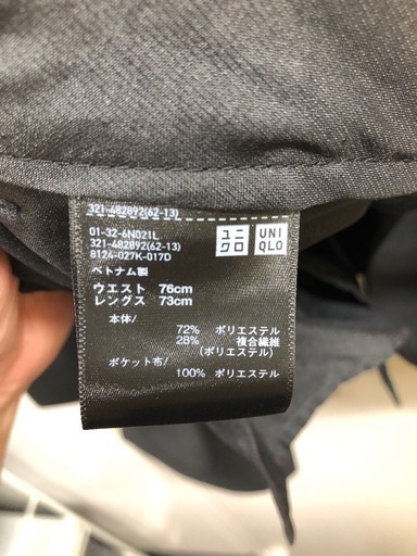 【6/14(日)受け渡し】 UNIQLOの感度ジャケット＆パンツのセット②