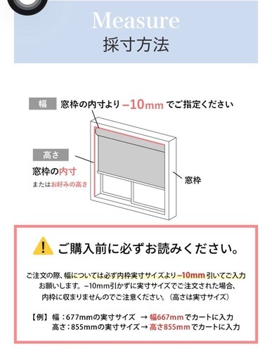 ロールカーテン　プルハンドル