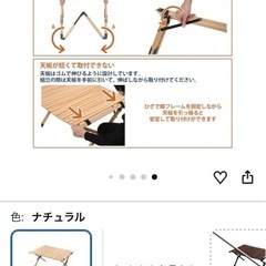 ハイランダー製★ウッドロールトップテーブル120の画像