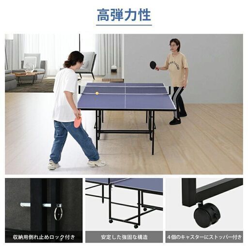 新品卓球台(できるだけ早いお取引希望)