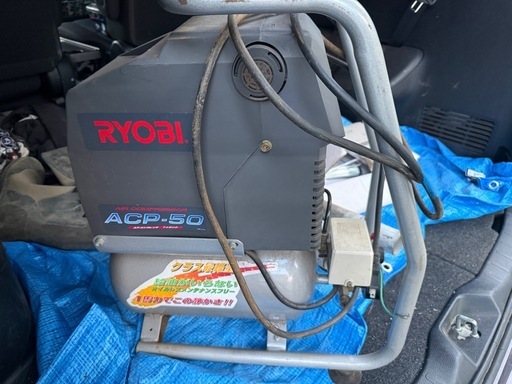 RYOBI エアコンプレッサー 【ACP-50】
