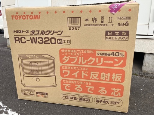 トヨトミ　石油ストーブ