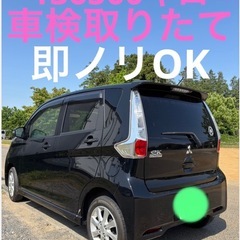 全コミ価格　H２6年車　車検とりたて　即ノリOKの画像