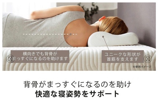 テンピュールS 枕 寝具 ピロー