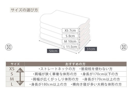 テンピュールS 枕 寝具 ピロー
