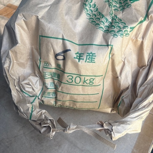 玄米30kg