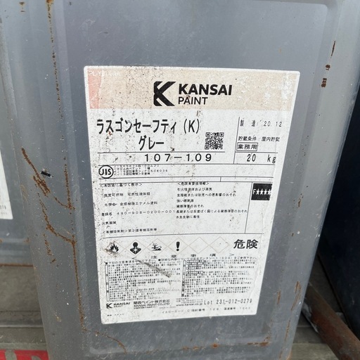 用途不明　ペンキ、錆止め？