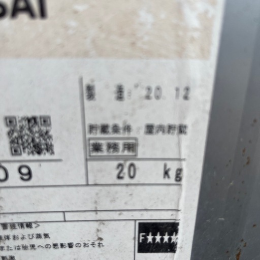 用途不明　ペンキ、錆止め？